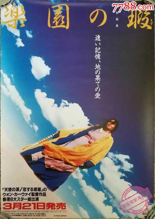 爱尔兰身份证哪里能买到